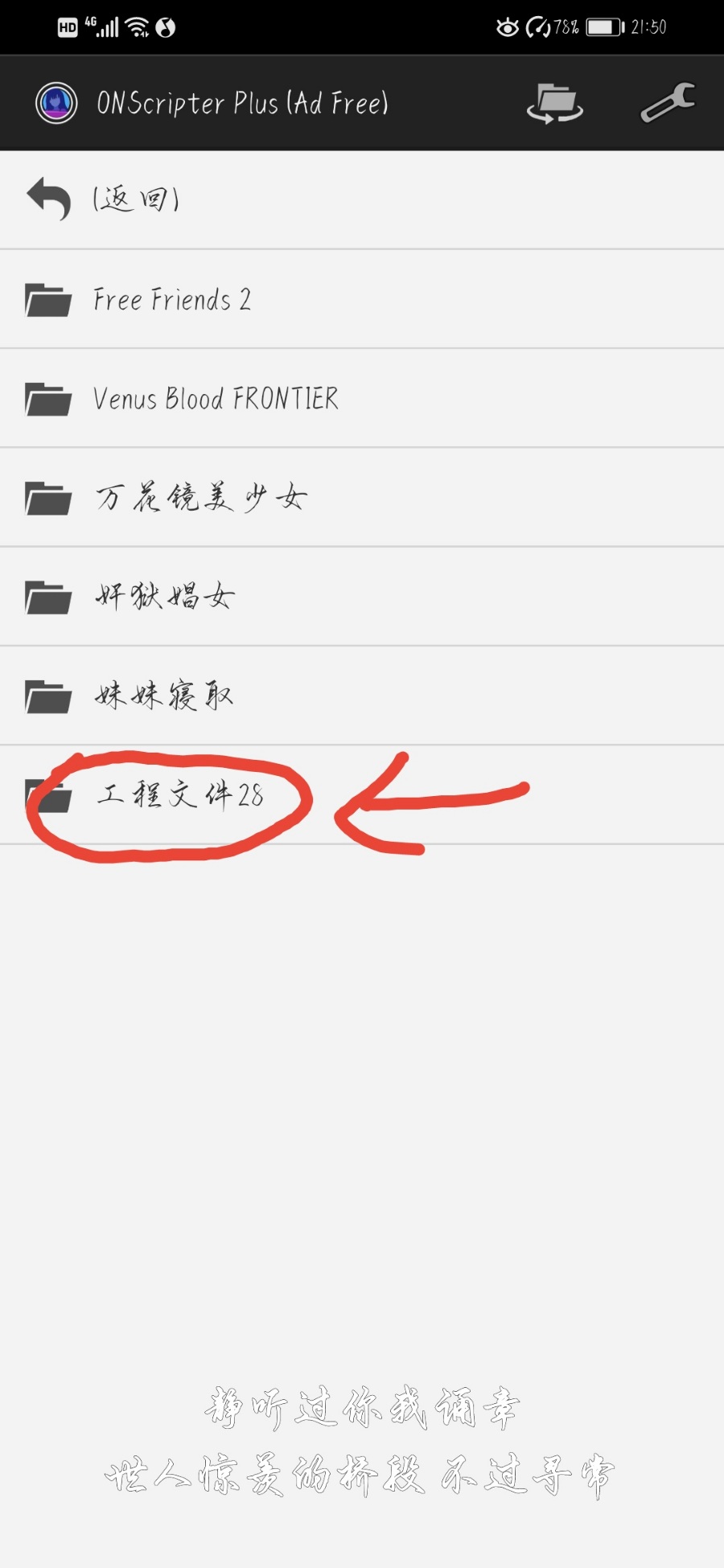   手把手教你下妹调
