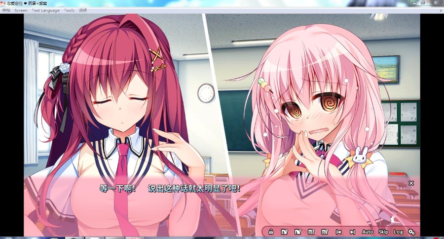 恋爱定位♥同居×后辈(Loca-Love My Cute Roommate)