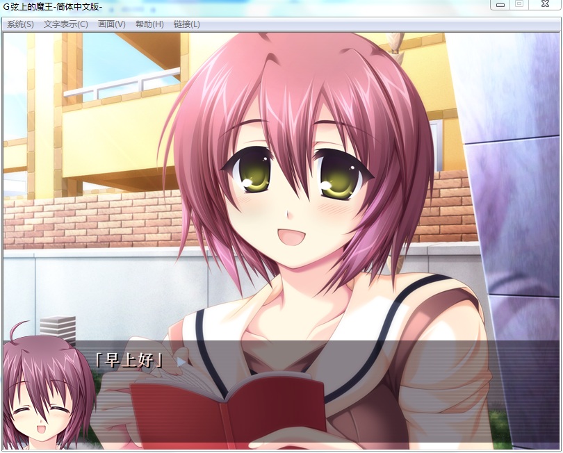 【经典神作】G弦上的魔王