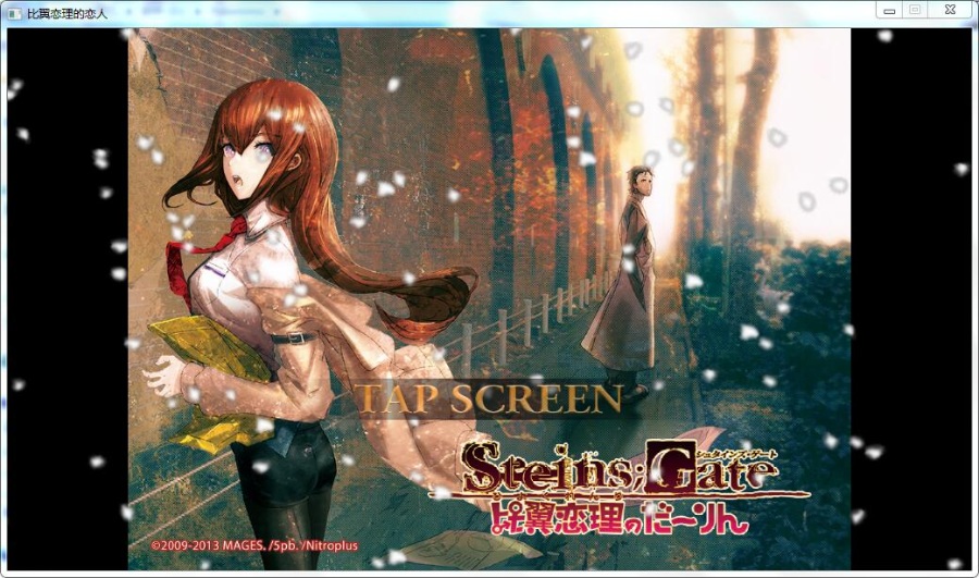 【经典神作】命运石之门合集【重制版/续作/外传】