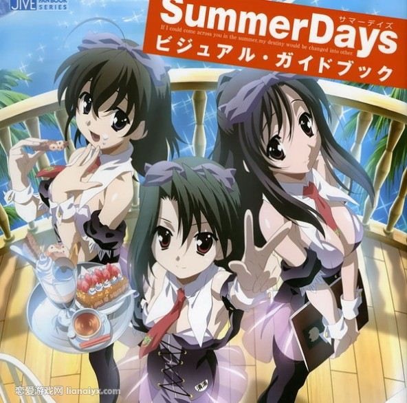 SHINY DAYS(日在闪耀)游戏本体+提取动画