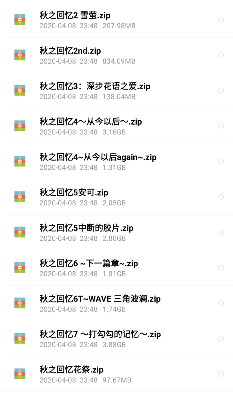 【ONS PC PSP】《秋之回忆系列大合集!》全(伪)系列(本传/续编/外传)【51.9GB】(全汉化)