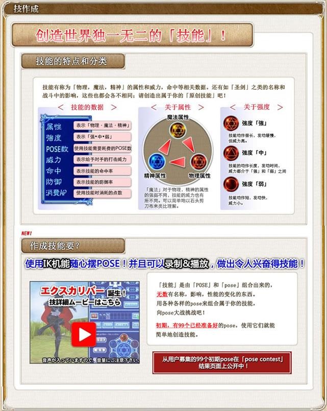 【I社经典】【3D】勇者战魔王/勇者からは逃げられない！【汉化】【PC】