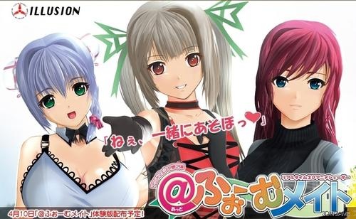 I社经典游戏模拟3D御宅伴侣/ふぉーむメイト汉化PC