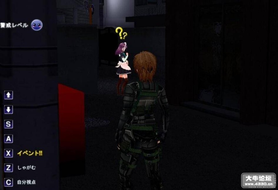 尾行4（虚拟追踪者）【汉化】【pc】