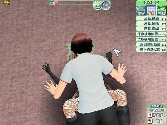 【I社经典游戏】【模拟】【3D】御宅伴侣/＠ふぉーむメイト【汉化】【PC】