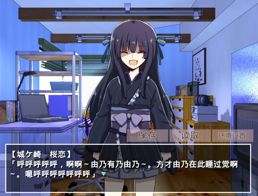 古风萝莉之病娇默示录