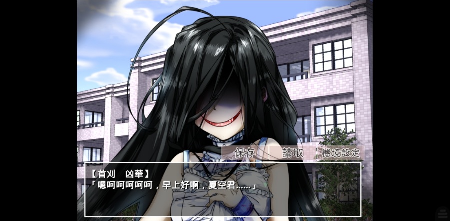 带你下地狱病娇凶娘（又名：凶邻娇娘）