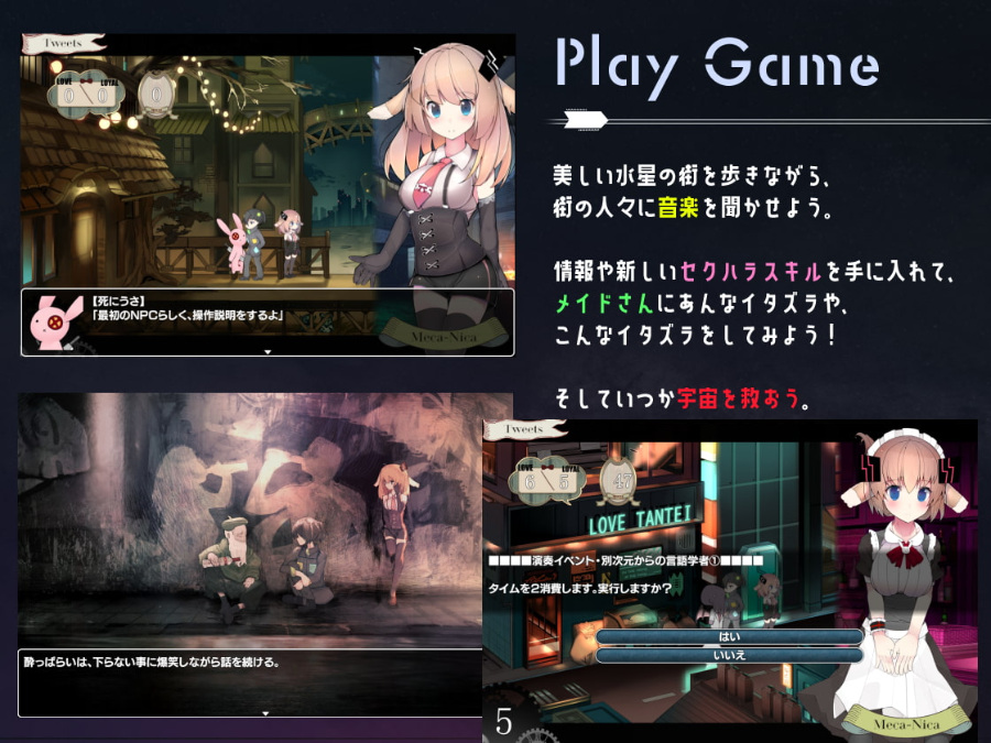 [RPG/动态/音游]MECHANICA—兔子和水星之歌(汉化)(2G)