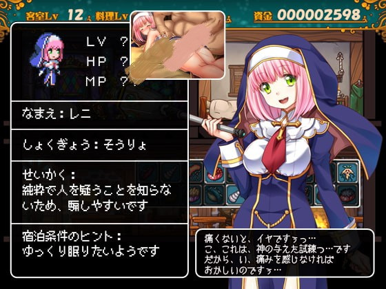 [SLG/汉化/PC]欢迎来到冒险者旅店(1G)