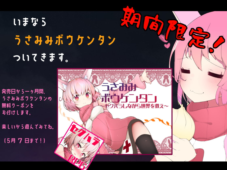 [RPG/动态/音游]MECHANICA—兔子和水星之歌(汉化)(2G)