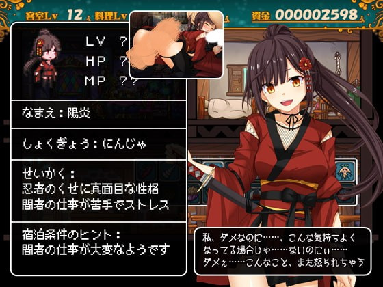 [SLG/汉化/PC]欢迎来到冒险者旅店(1G)