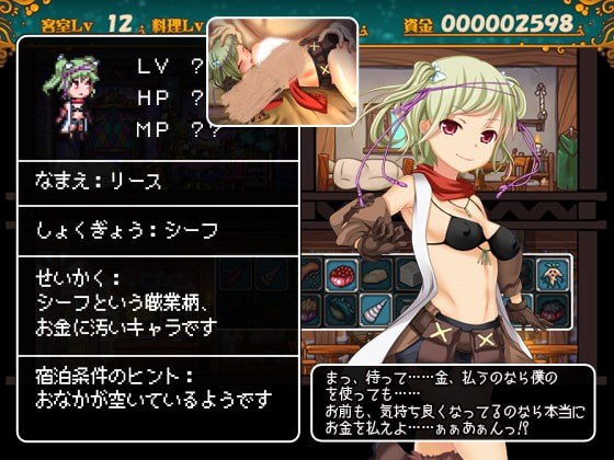 [SLG/汉化/PC]欢迎来到冒险者旅店(1G)