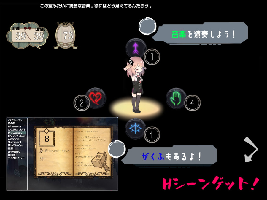 [RPG/动态/音游]MECHANICA—兔子和水星之歌(汉化)(2G)