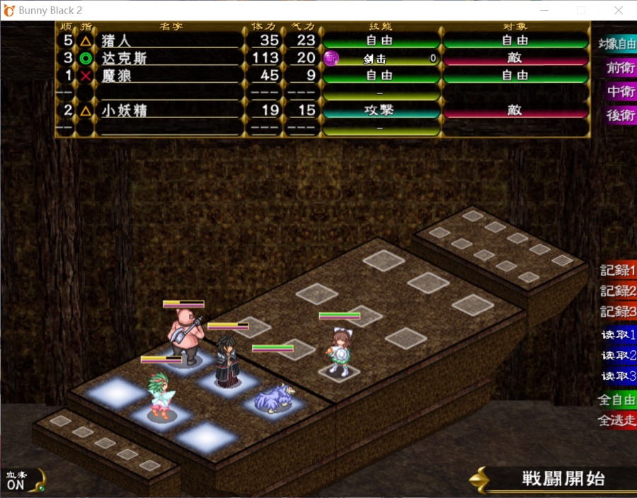 【哈尼喵汉化组】Bunny Black2