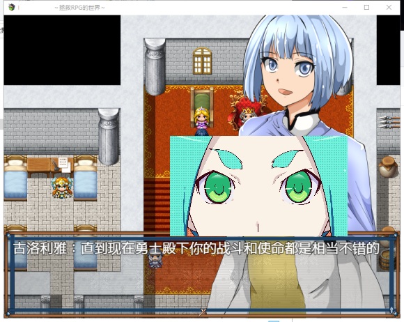 [日系RPG/中文/安卓+电脑]NPC姦7~拯救RPG的世界！精翻汉化版！