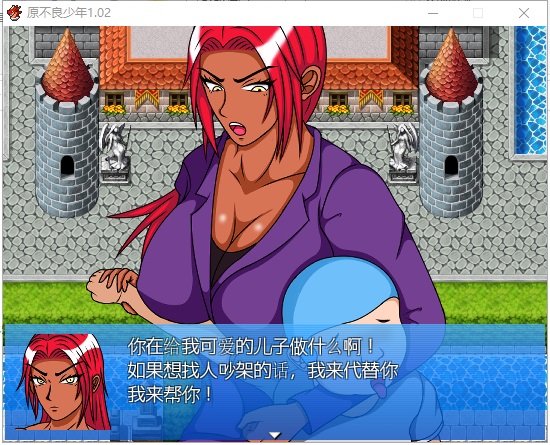 褐色皮肤的原辣妹妈妈被不知所谓的臭小鬼玷污！汉化版