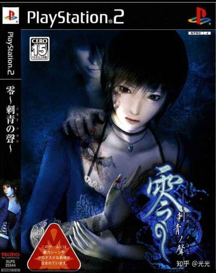 恐怖游戏零系列六款（六部共28G，内附汉化版和最新版零:真红之蝶专用模拟器）注:第一次投稿可能质量有点差。