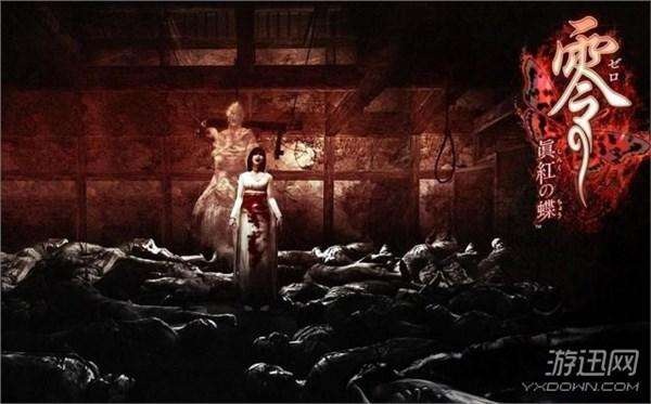 恐怖游戏零系列六款（六部共28G，内附汉化版和最新版零:真红之蝶专用模拟器）注:第一次投稿可能质量有点差。