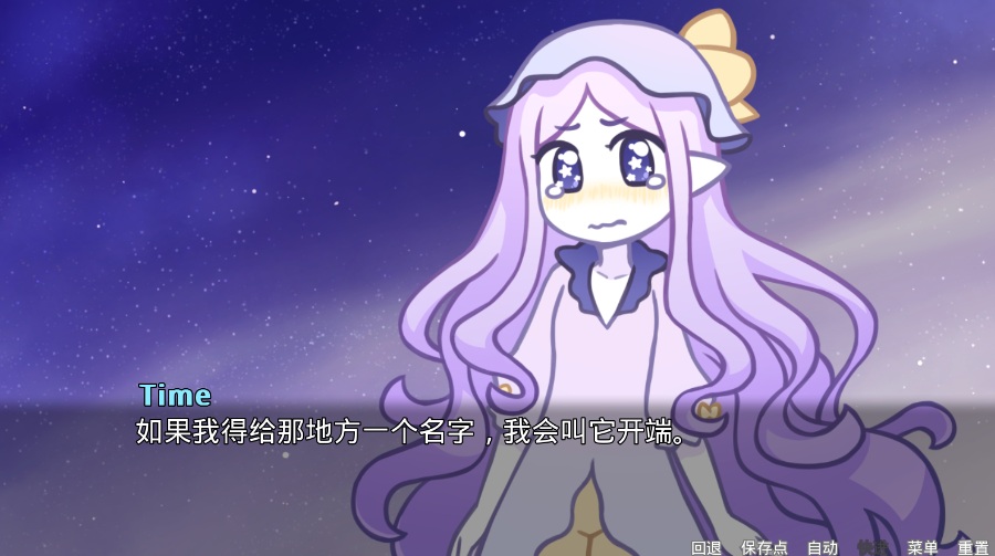 她的眼泪曾是我的光芒