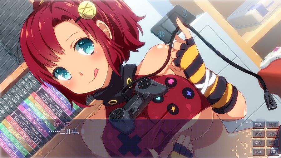 樱花玩家.APK