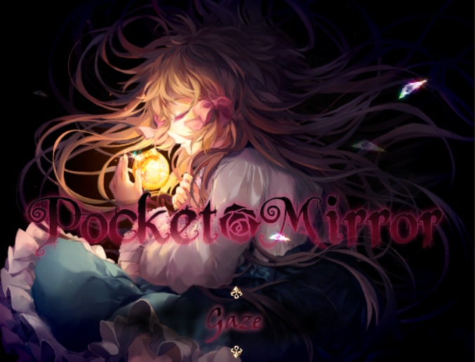 关于我的记忆和我的病娇后宫那些事