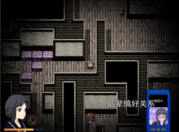 恋死之惑