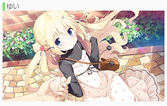 想要传达给你的爱恋