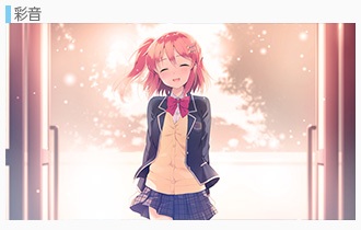 想要传达给你的爱恋