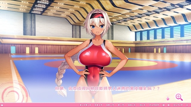 【精品汉化】炎怀孕！超エロ催.眠爆汝学园2