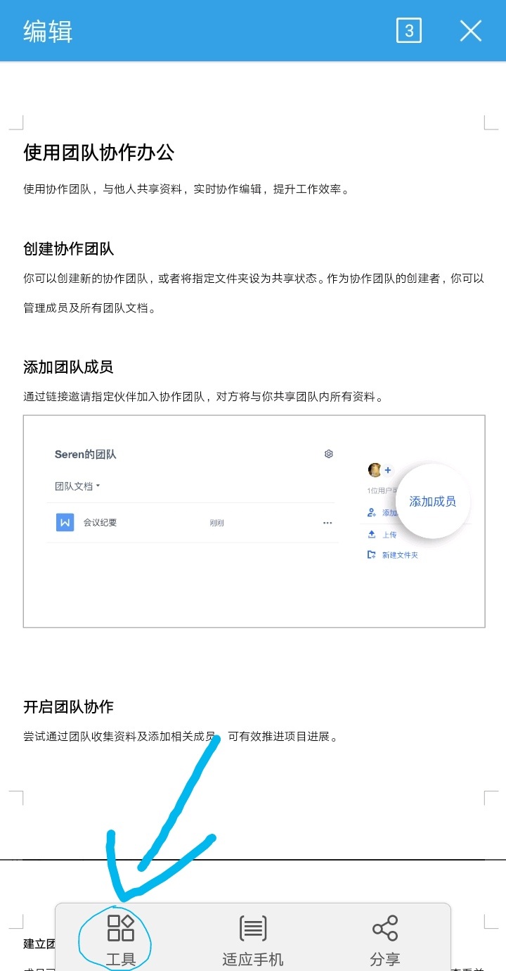 找密?