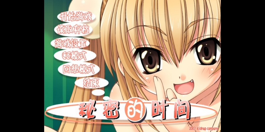 萝莉的时间18x版本（啧炼铜）ons