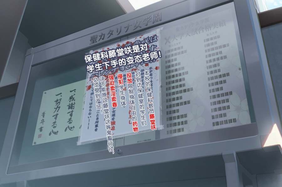 《美少女万华镜》4「罪与罚的少女」
严重剧透！！！