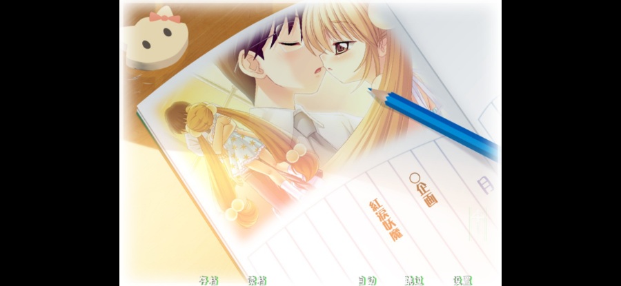 萝莉的时间18x版本（啧炼铜）ons