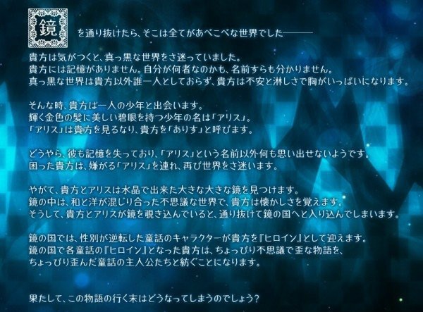 大正×对称爱丽丝1-5【1-3汉化版 4-5日版 cg＋特典＋攻略】PC版