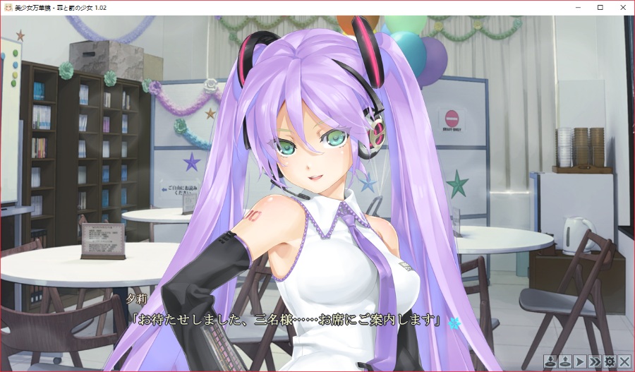 《美少女万华镜》4「罪与罚的少女」
严重剧透！！！