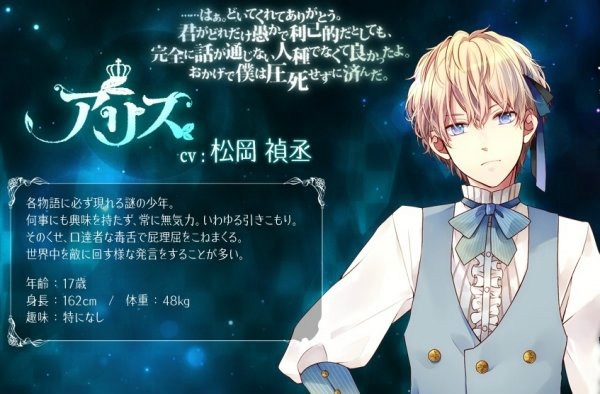 大正×对称爱丽丝1-5【1-3汉化版 4-5日版 cg＋特典＋攻略】PC版