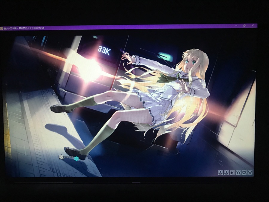 《美少女万华镜》4「罪与罚的少女」
严重剧透！！！连夜写出