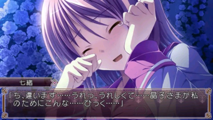 花与少女的祝福 剧透 春风的赠物朝雾七绪篇