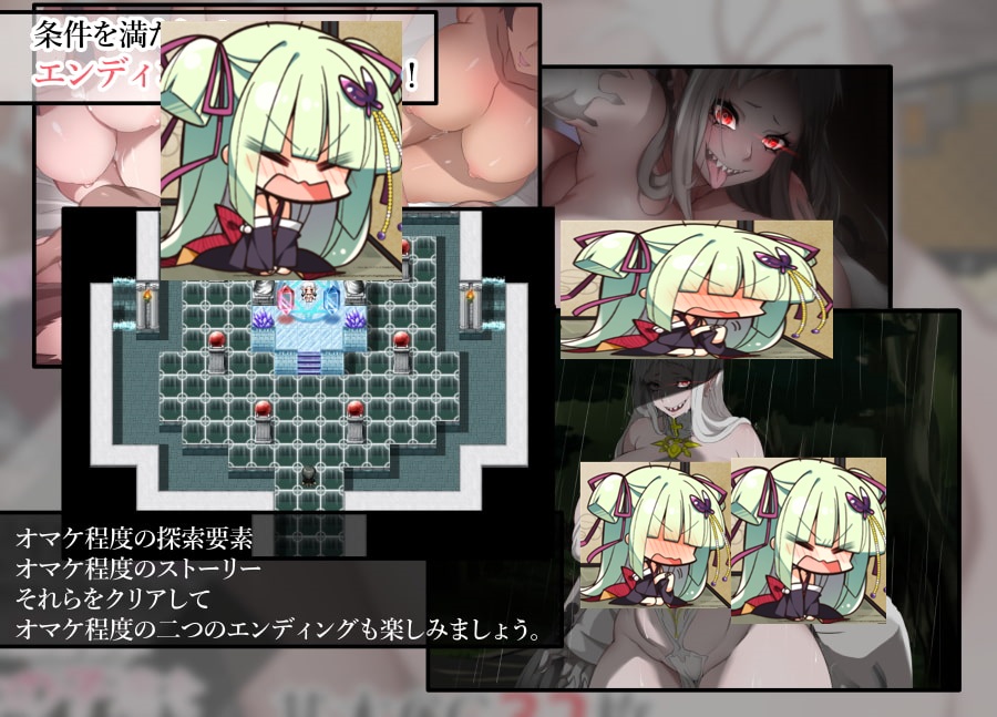 【RPG】NPC奸系列pc合集（1-7）