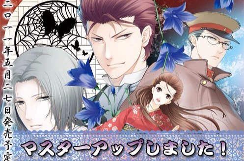 蝶之华毒之锁本篇加序篇krkr