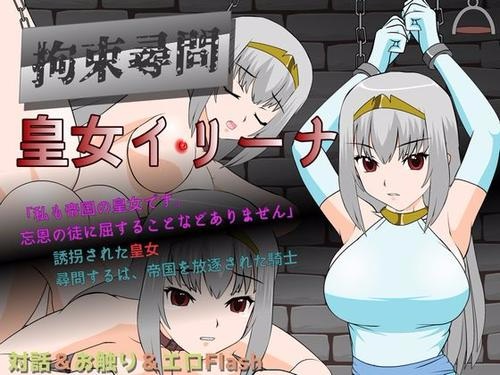 安卓直装皇女伊莉娜