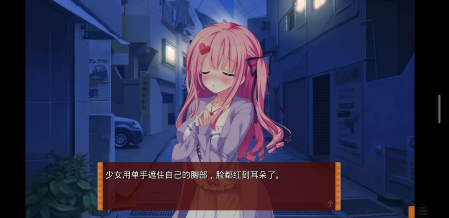 神嫁（我的甜心女神）《よめがみ My Sweet Goddess！》krkr