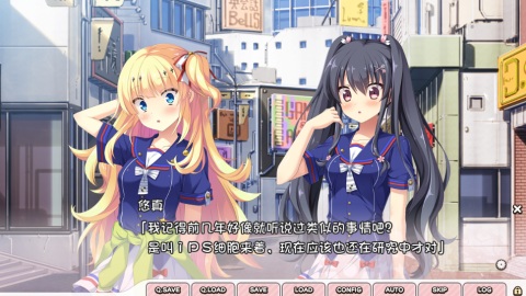 （相见五分钟)出会って5分は俺のもの！ 時間停止と不可避な運命.