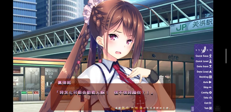 伊人天使妹侧畔《彼女は天使で妹で》