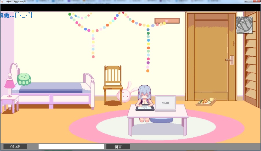 PC/SLG/黄漫老师同人游戏/エロまんこ先生〜妹飼育