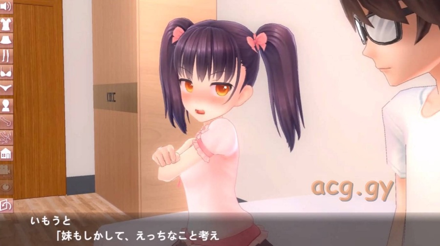 (3D/PC/生肉)[A4 Production] 妹の性欲処理してあげよう