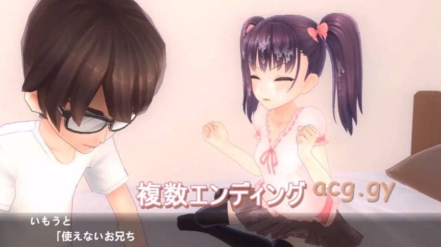 (3D/PC/生肉)[A4 Production] 妹の性欲処理してあげよう