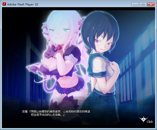 PC/中文/futa/百合轮舞曲duo夜明 12.3G