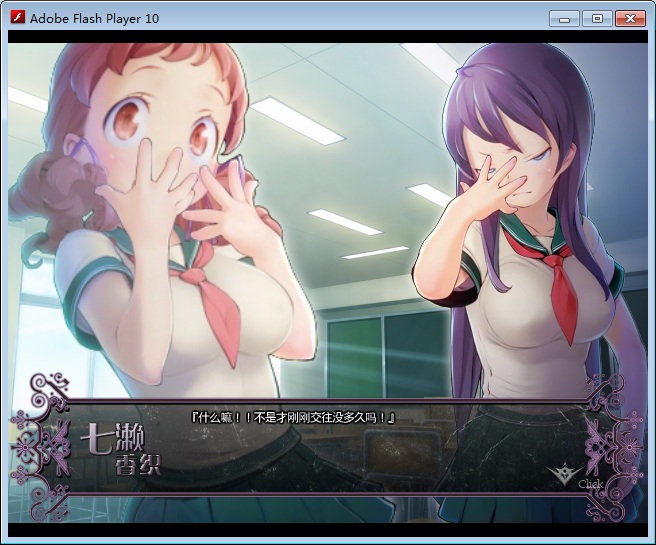 【PC/中文】轮舞曲duo夜明